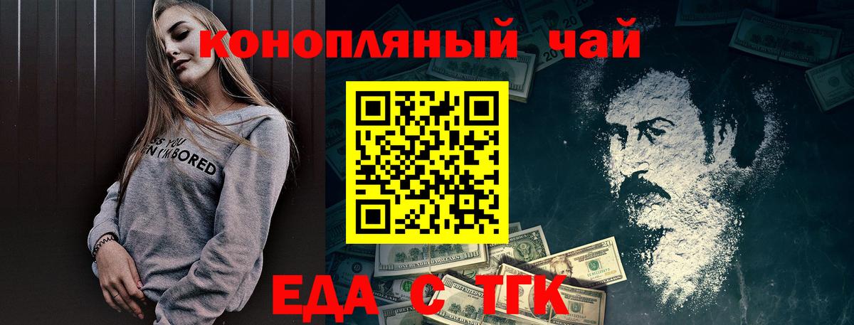 Асбест  Canna-Cookies марихуана  Вход с VPN 