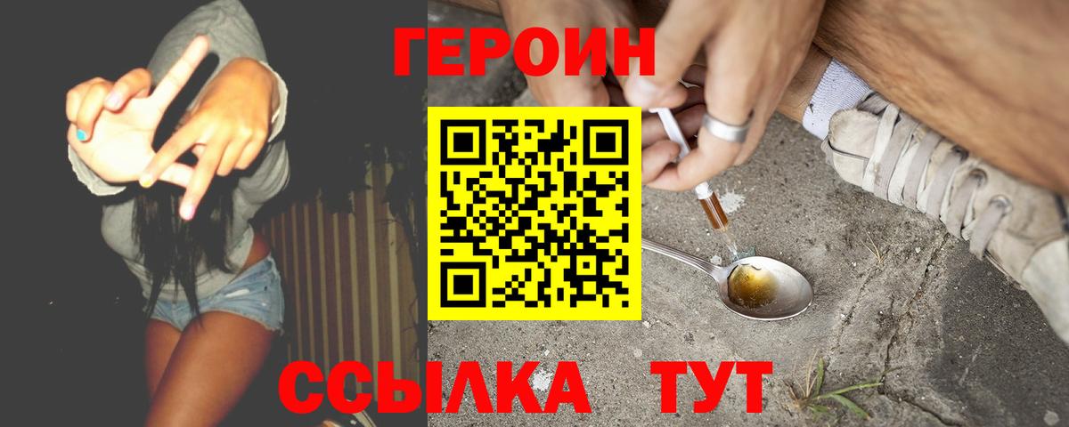 Асбест  Героин гречка  Героин  Вход с VPN 