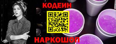 соль ск Пенза