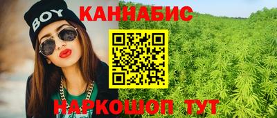 соль ск Пенза