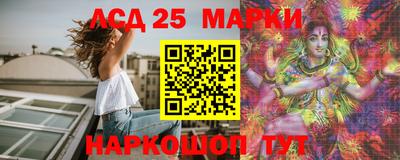 соль ск Пенза