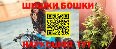 соль ск Пенза