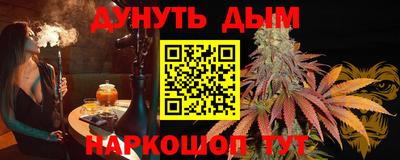мяу мяу мука Партизанск