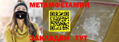 мяу мяу мука Партизанск
