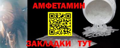 мяу мяу мука Партизанск