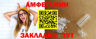 мяу мяу мука Партизанск