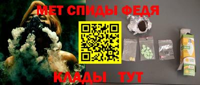 мяу мяу мука Партизанск
