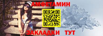 соль ск Пенза