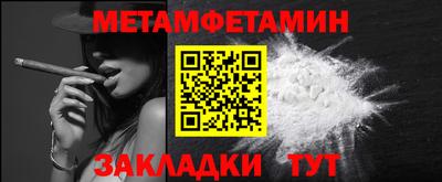 мяу мяу мука Партизанск