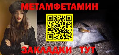 соль ск Пенза