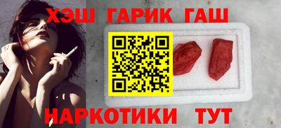 соль ск Пенза