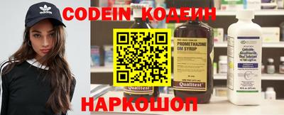 мяу мяу мука Партизанск