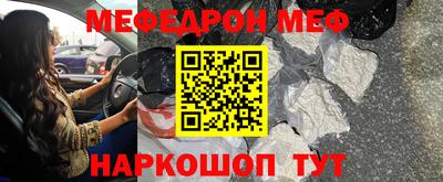 мдпв Первоуральск