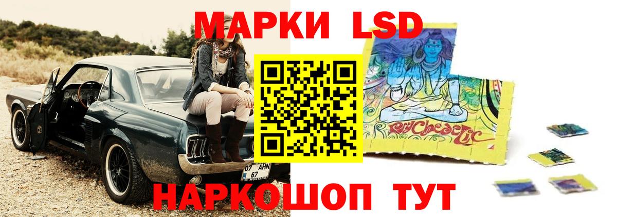 Лсд 25 экстази ecstasy  Лсд 25 экстази  Асбест  Вход с VPN  LSD-25 экстази кислота 