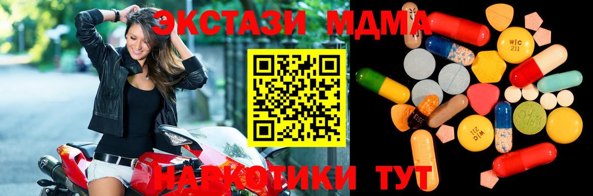 MDMA crystal Асбест