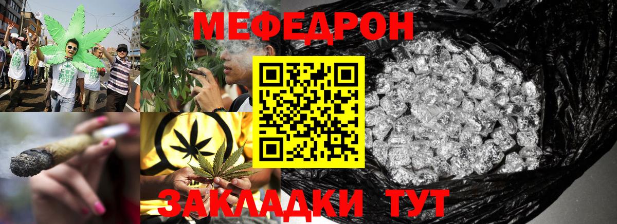 МЕФ кристаллы Асбест