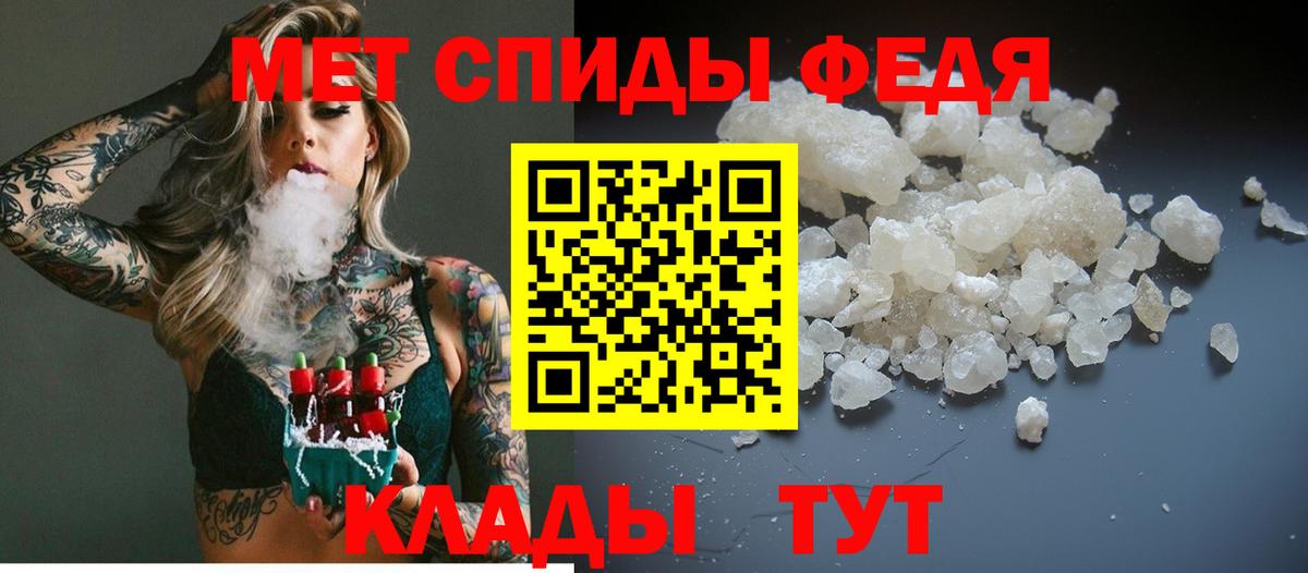 Метамфетамин Декстрометамфетамин 99.9%  Вход с VPN  Метамфетамин Декстрометамфетамин 99.9%  Асбест 