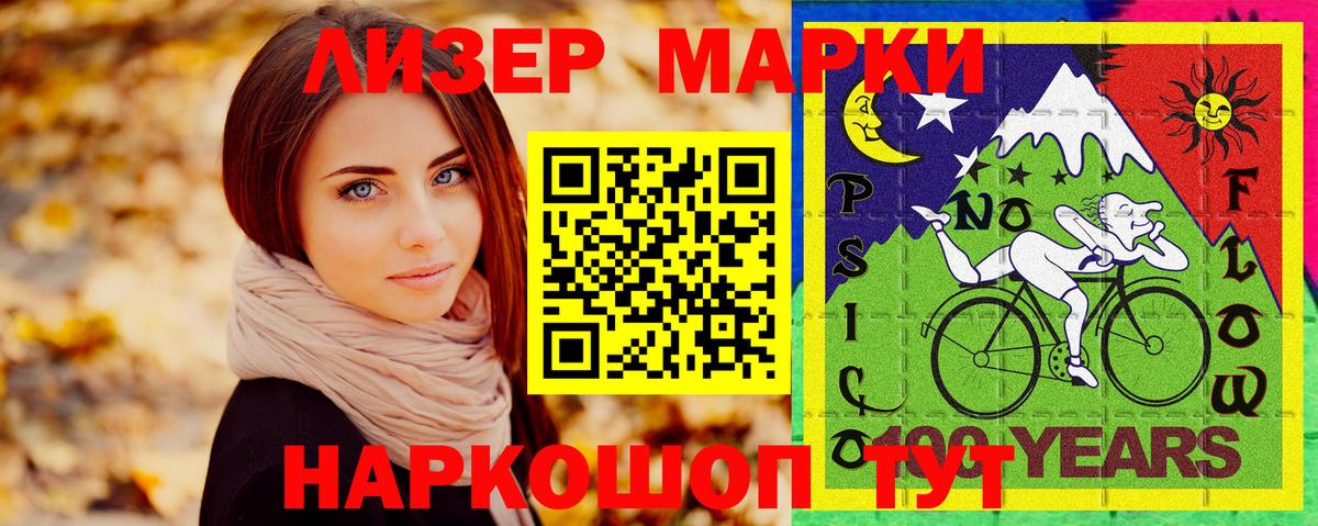 Асбест  Наркотические марки 1,5мг  Вход с VPN 