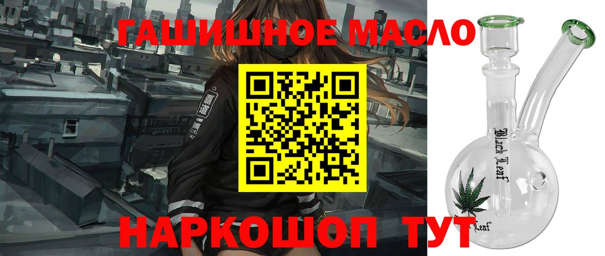 Дистиллят ТГК Wax Асбест