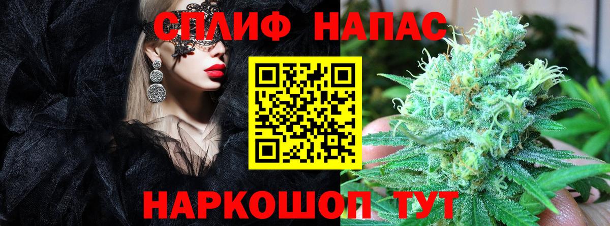 Асбест  МАРИХУАНА LSD WEED  Каннабис сатива  Вход с VPN  Канабис сатива 